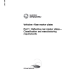 AS 4001.1:2017