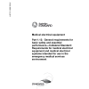 AS IEC 60601.1.12:2017