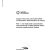 AS ISO 13547.1:2015