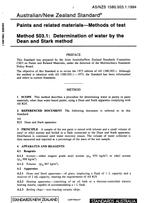 AS/NZS 1580.503.1:1994