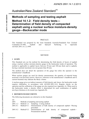 AS/NZS 2891.14.1.2:2013