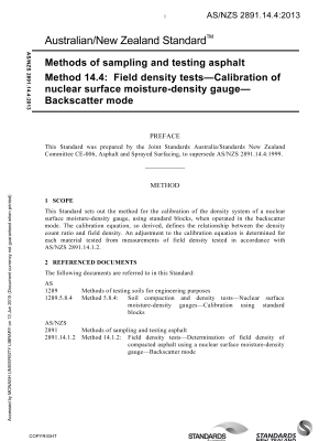 AS/NZS 2891.14.4:2013