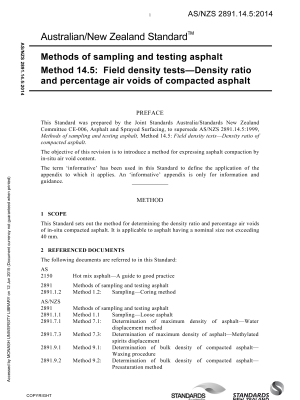AS/NZS 2891.14.5:2014