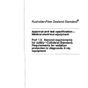 AS/NZS 3200.1.3:1996