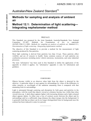 AS/NZS 3580.12.1:2015