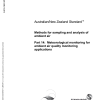 AS/NZS 3580.14:2014