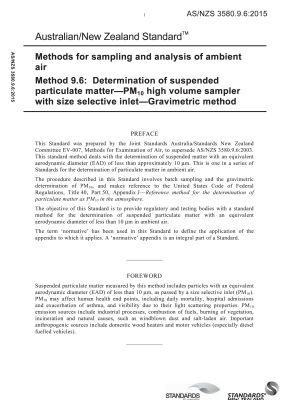 AS/NZS 3580.9.6:2015