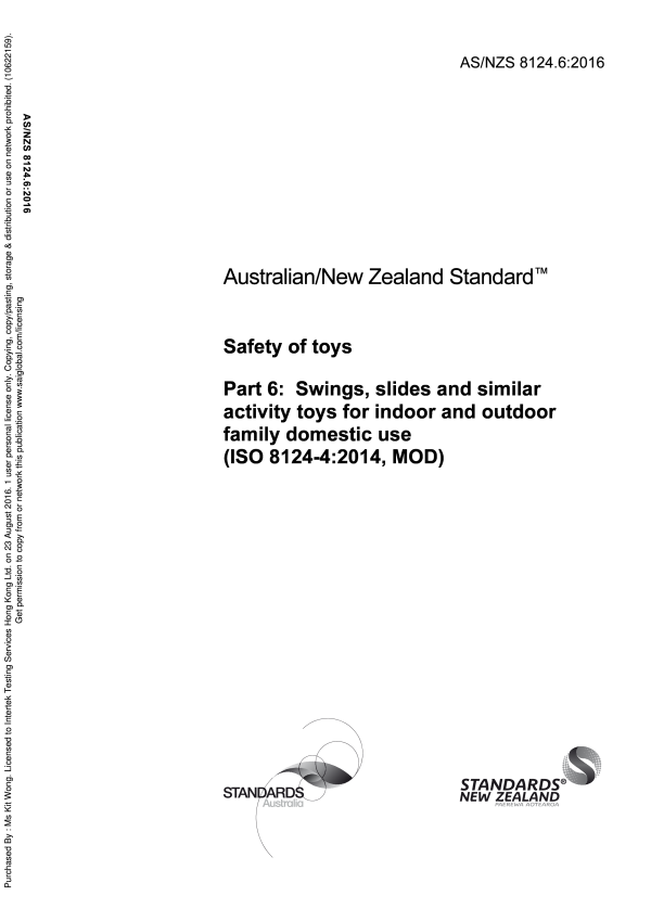 AS/NZS 8124.6:2016 AS/NZS 8124.6:2016