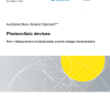 AS/NZS IEC 60904.1:2023