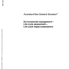 AS/NZS ISO 14042:2001