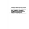 AS/NZS ISO 9002:1994