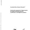 AS/NZS ISO/IEC 17021:2011