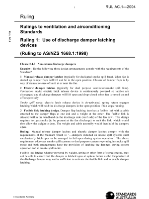 RUL AC.1-2004