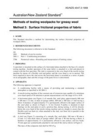 AS/NZS 4547.3: 04/05/1999 Methods of testing woolpacks for greasy wool, Method 3: Surface frictional properties of fabric